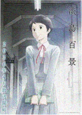 死亡笔记在线观看 特别篇