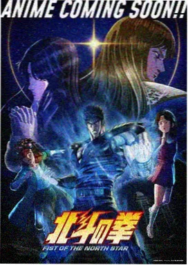 死亡笔记在线观看 声优访谈